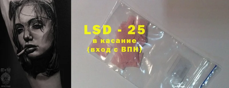 KRAKEN ONION  Дзержинский  LSD-25 экстази кислота  как найти закладки 