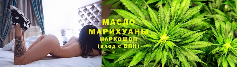 закладки  Дзержинский  ТГК Wax 