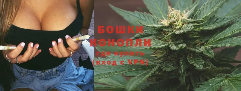 Канабис White Widow  OMG   Дзержинский 